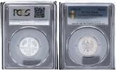 Germany-Federal Rep Mark 1 DM Kursmünze 1956 D Polierte Platte Auflage 100 Exemplare PCGS zertifiziert -