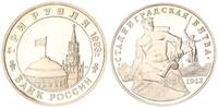 Russland 3 Rubel Russland 3 Rubel 1993 -