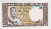 Laos 20 Kip Laos 20 Kip -