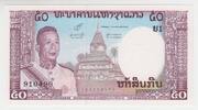 Laos 50 Kip Laos 50 Kip -