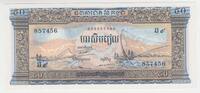 Kambodscha 50 Riels Banknote Kambodscha, 50 Riels Banknote -