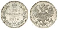 Russland 20 Kopeken Russland 20 Kopeken 1914 Nikolaus II. -