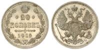 Russland 20 Kopeken Russland 20 Kopeken 1915 Nikolaus II. -