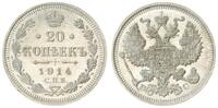 Russland 20 Kopeken Russland 20 Kopeken 1914 Nikolaus II. -