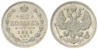 Russland 20 Kopeken Russland 20 Kopeken 1914 Nikolaus II. -
