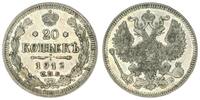 Russland 20 Kopeken Russland 20 Kopeken 1912 Nikolaus II. -