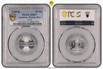 Germany, Weimar Rep. 50 Pfennig J-301 -