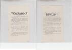 3.Reich Propaganda Flugblatt Propaganda Flugblatt gegen das Dritte Reich -