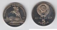 Russland 5 Rubel Russland 5 Rubel 1988 -