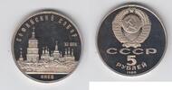 Russland 5 Rubel Russland 5 Rubel 1988 -