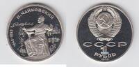 Russland 1 Rubel Russland 1 Rubel 1990 -