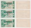 DDR, GDR LPG-Wertscheine zu 0,10-50Mark DDR, LPG-Wertscheine zu 0,10-50Mark, LPG Ilmaue Mellingen -