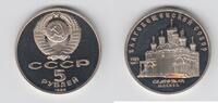 Russland 5 Rubel Russland 5 Rubel 1989 -
