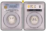 Germany-Empire Mark 1905-A Mark J-17 -