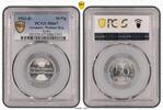 Germany, Weimar Rep. 50 Pfennig J-301 -