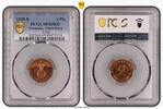 Germany, Third Reich 2 Pfg 1939-E 2 Pfg J-362, RD -