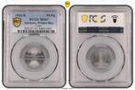 Germany, Weimar Rep. 50 Pfennig J-301 -