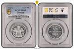 Hamburg 1/2M Mk 1923-J 1/2M Mk Jaeger-N34 Stempelglanz, spiegelnde Flächen, PCGS zertifiziert -