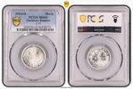 Germany-Empire Mark 1914-D Mark J-17 prägefrisch-stempelglanz, PCGS zertifiziert -