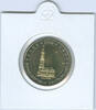 Bundesrepublik Deutschland 2 Euro Hamburger Michel -