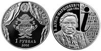Weißrussland 1 Rubel 200. Geburtstag von Vincent Dunin-Martsinkevich -