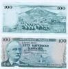 Island / Iceland 100 Kronen -