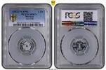 Morocco 1 Fr AH1370-1951 1 Fr Lec-228, PCGS SP67+, PROOF -