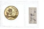 CHINE 50 YUAN China - 1/2 Ounce Gold Panda - 50 Yuan - Large Date 1994 - Scellé -