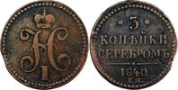 Russie 3 Kopeks 1840 Russie Nicolas I 3 Kopeks 1840 Ekaterinbourg TB 25,00 EUR envoi gratuit