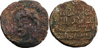  AH 611 (1214/15 AD) Artuqides de Mardin Nasir al-Din Artuq Arslan AE Di... 35,00 EUR envoi gratuit