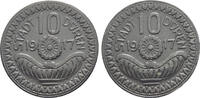 Europa 10 pfennige Notgeld (Emergency money) - Zinc 1917, city of Duren, Germany -