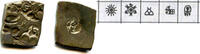 Antike Silver karshapana, Samprati (ca.216-207 BC), Mauryan Empire, India (G/H#575) -