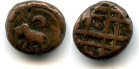 Mittelalter Bronze kasu, anonymous 18th century issue from Mysore, South India - type with a -