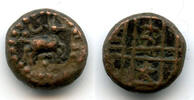 Mittelalter Bronze kasu, anonymous 18th century issue from Mysore, South India - type with a -
