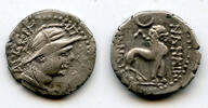 Antike drachm RRR silver of King Sapadbizes (20-1 BC), Yuezhi rulers in Bactria, Qunduz -