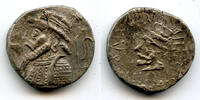 Mittelalter tetradrachm Very rare silver Kamnaskires V (54-33 BCE), Elymais Kingdom -