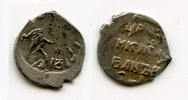 Europa as Silver kopeck of Ivan IV Vassilijevitch as Tsar - better known as I -