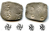 Antike HUGE! Large silver vimshatika (42-manas) from Kashi Janapada, period of occupati -