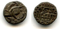 Mittelalter AE drachm Superb! of Singar Chandra Deva (late 15th century AD (?)), Kangra King -