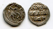 Europa denga Superb quality silver of Ivan IV Vassilijevitch as Grand Duke -