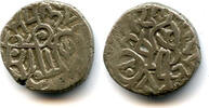 Mittelalter drachm Silver of Madana Palla Deva (ca.1145-1167), Rajas of Delhi, India -