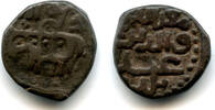 Mittelalter Billon jital of Taj-ud-Daula Yildiz , Khurraman mint, Ghorids of G -
