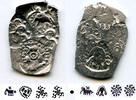Antike Extremely nice and rare double-sided coin! Silver punchmarked 1/2 karshapana fro -