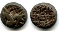 Mittelalter AE drachm of Singar Chandra Deva (late 15th century AD (?)), Kangra Kingdom (Tye -