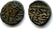 Mittelalter Bronze drachm (with silvering) of Triloka Chandra I (ca. late 13th century), Kan -