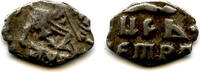 Europa Silver dated kopek , Peter I the Great (1682-1725), Kadashev mint, Russi -