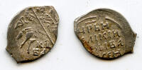 Europa Silver kopeck of Ivan IV Vassilijevitch as Tsar  - better known as  I as 1547-1584 