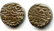 Mittelalter Billon tanka of Sikandar Shah Lodi (1488-1517 AD), 894 AH / 1488 AD, Sultanate o -