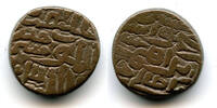 Mittelalter Billon tanka of Sikandar Shah Lodi (1488-1517), 903 AH / 1497, Sultanate of Delh -