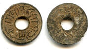 Mittelalter Tin pitis, 1203 AH , Baha-ud-Din (1776-1803), Palembang Sultanate, Indones -